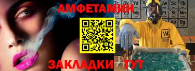 кристаллы Заволжье