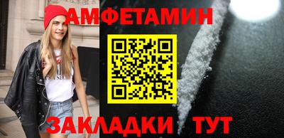 кристаллы Заволжье