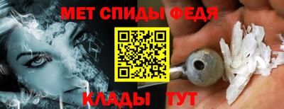 мефедрон Заводоуковск