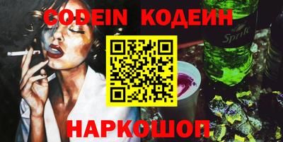 мефедрон Заводоуковск