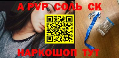 мефедрон Заводоуковск
