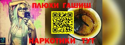 кристаллы Заволжье