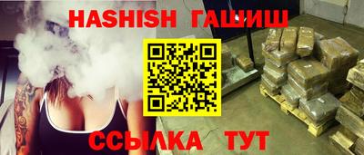 кристаллы Заволжье