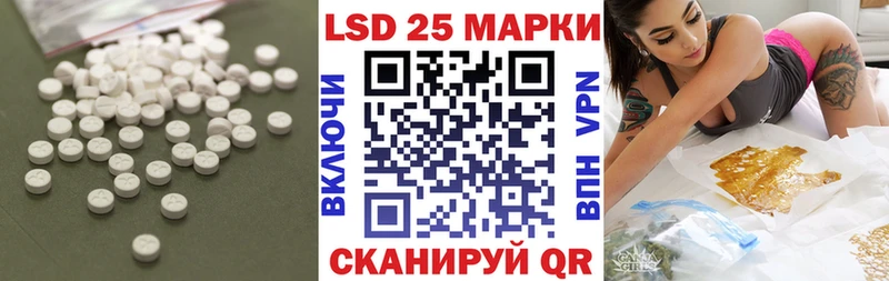 цены   Хабаровск  Лсд 25 экстази кислота 