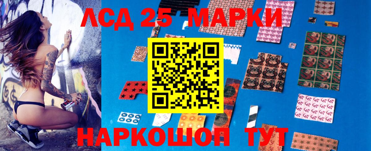 Хабаровск  ЛСД экстази  Лсд 25 экстази ecstasy  Вход с VPN  LSD-25 экстази ecstasy 