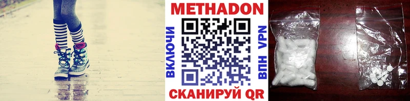 МЕТАДОН мёд  Хабаровск 
