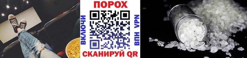 Метамфетамин пудра  KRAKEN ONION  Хабаровск 