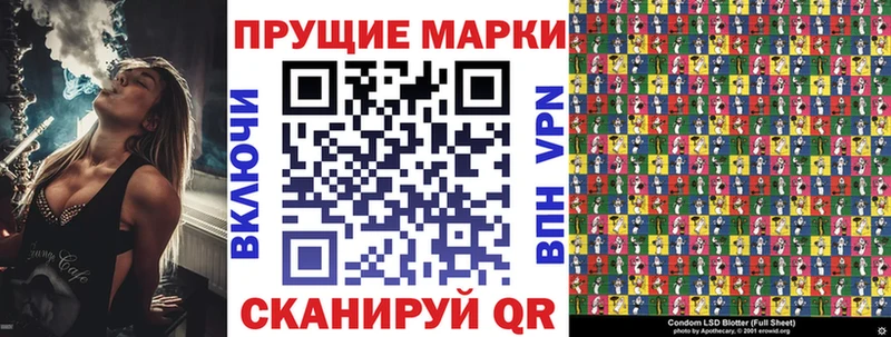 где можно купить наркотик Хабаровск Марки NBOMe 1,8мг
