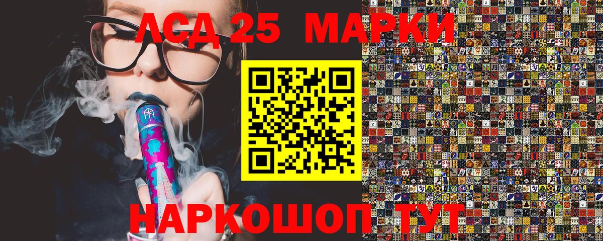 Марки N-bome 1,8мг  Вход с VPN  Хабаровск 
