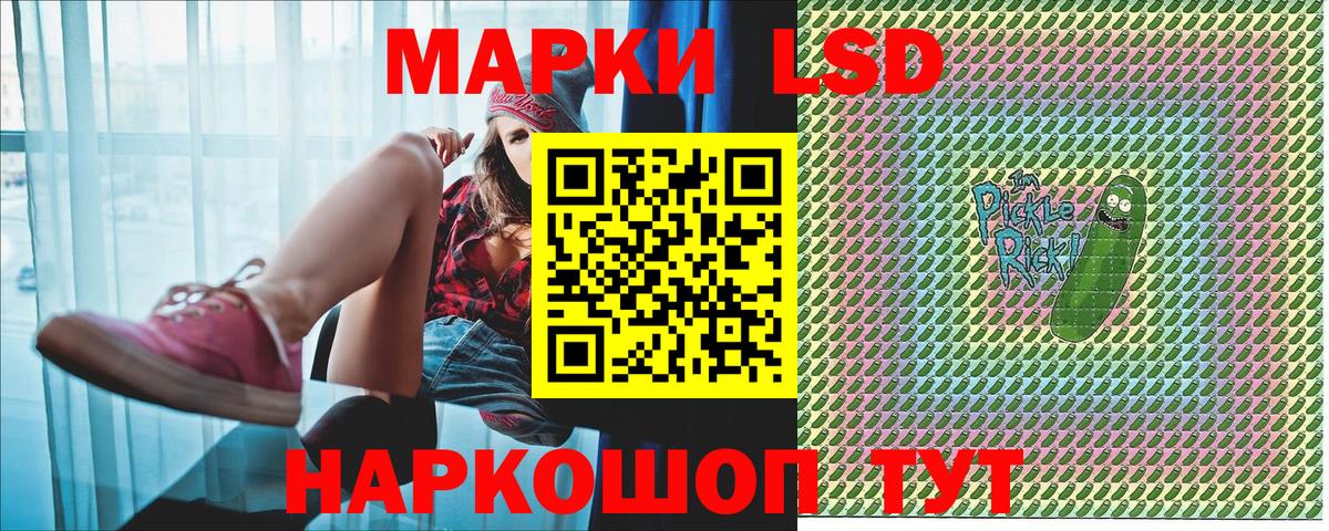 Марки N-bome 1500мкг Хабаровск