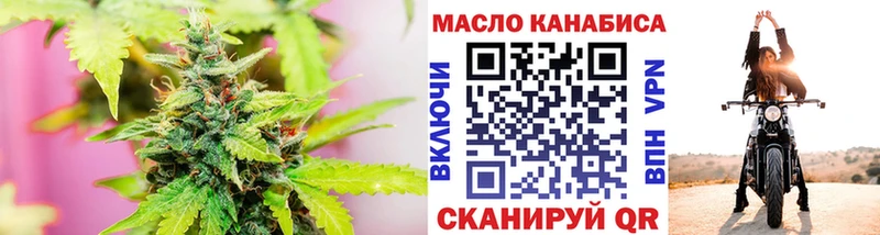 Дистиллят ТГК вейп с тгк  как найти   Хабаровск 