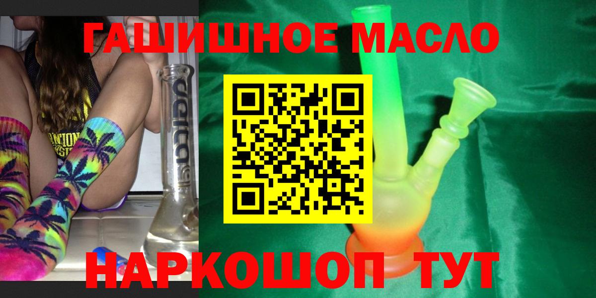 Хабаровск  Дистиллят ТГК вейп  Вход с VPN 