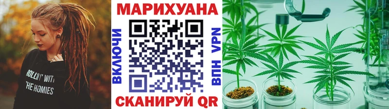 МАРИХУАНА White Widow Хабаровск