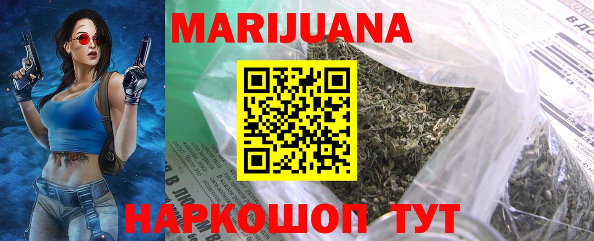 Канабис AK-47  Вход с VPN  Канабис AK-47  Хабаровск  Канабис SATIVA & INDICA 